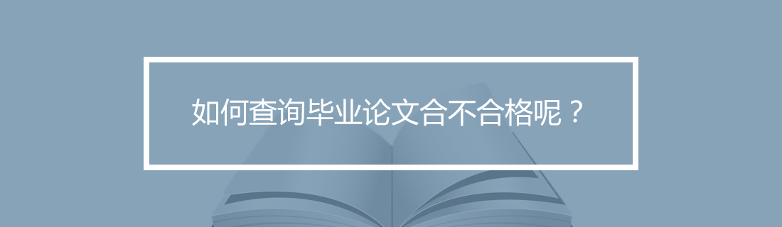 论文查重 论文查重