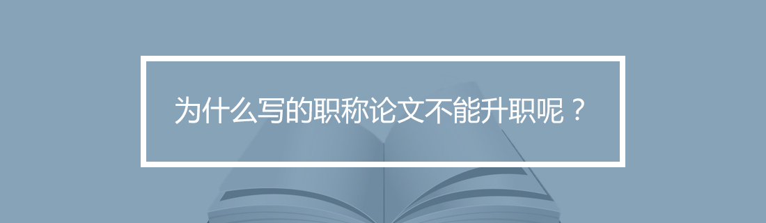 论文查重 论文查重