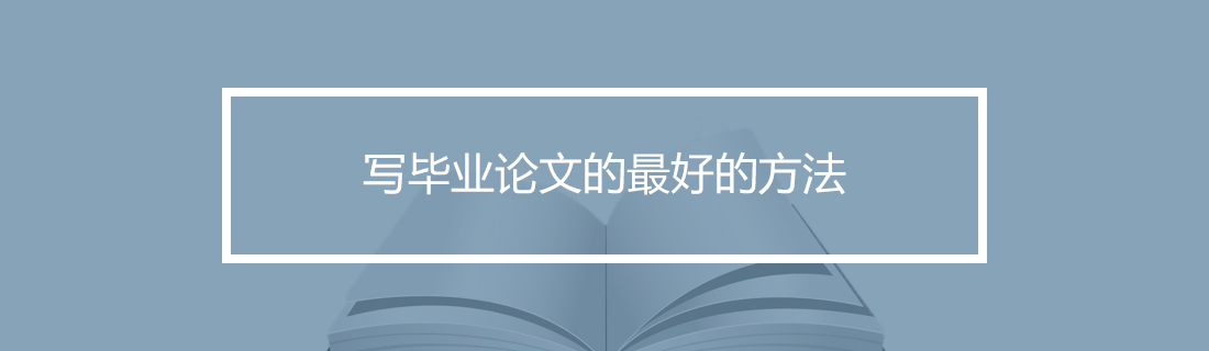 论文查重 论文查重