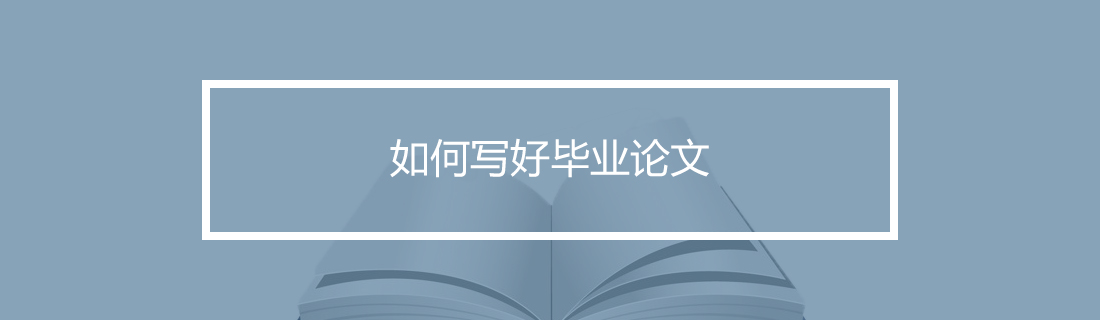 论文查重 论文查重