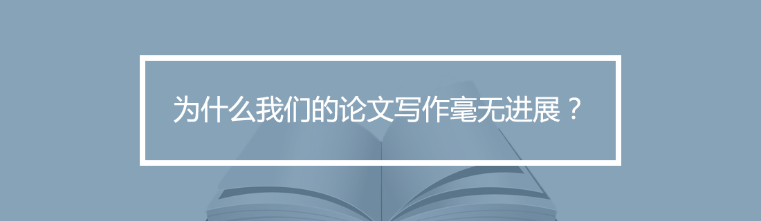 论文查重 论文查重