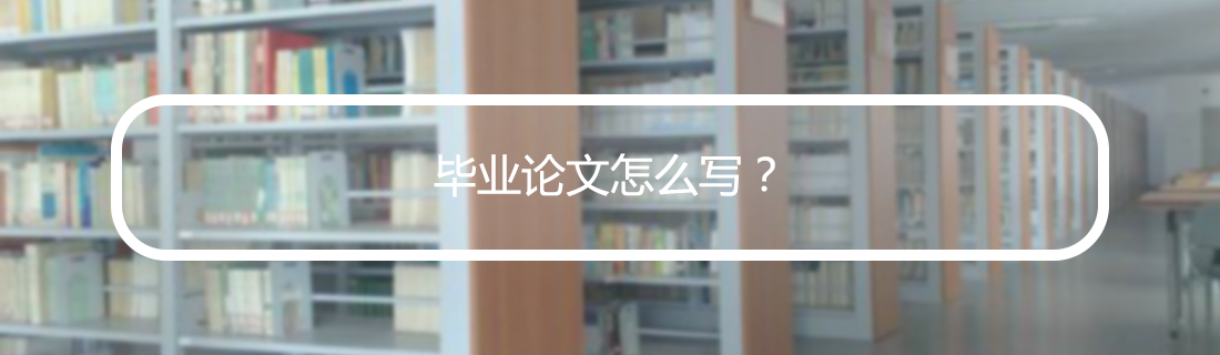 论文查重 论文查重