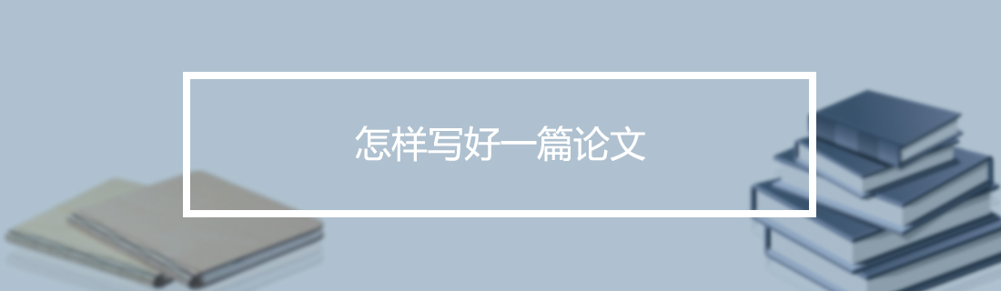 论文查重 论文查重