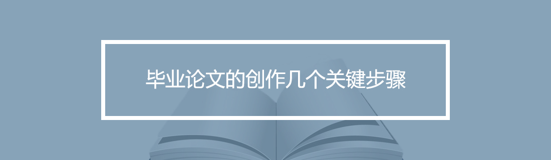 论文查重 论文查重