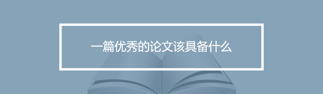 论文查重 论文查重