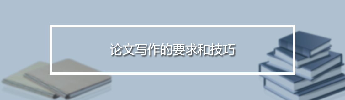论文查重 论文查重