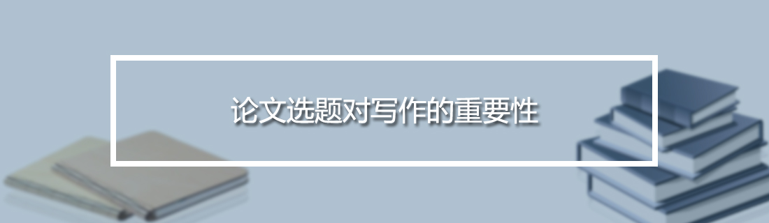 论文查重 论文查重