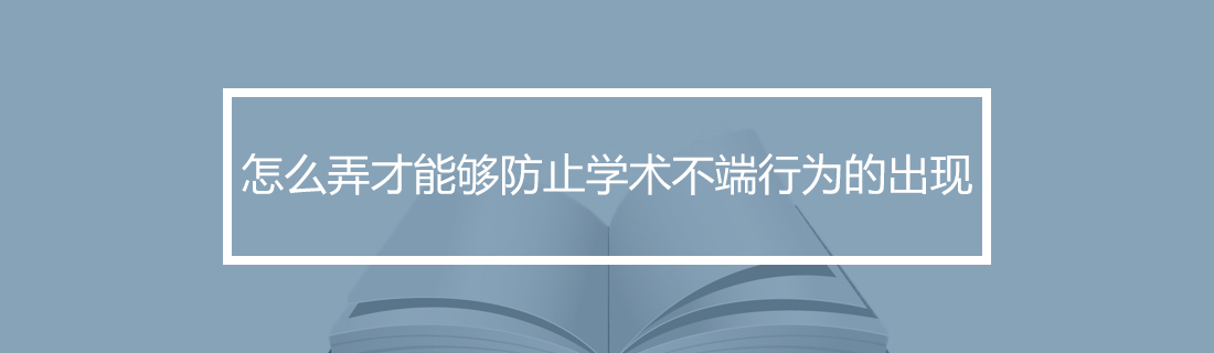 论文查重