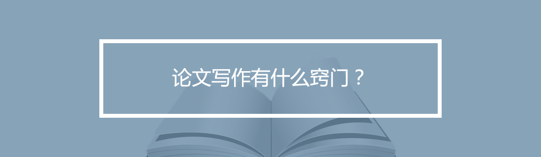 论文查重