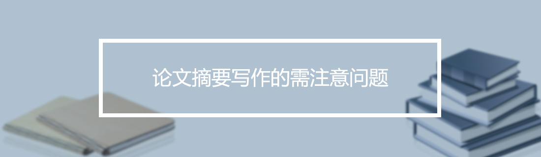 论文查重