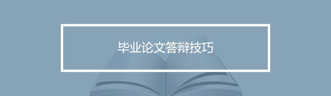 论文查重