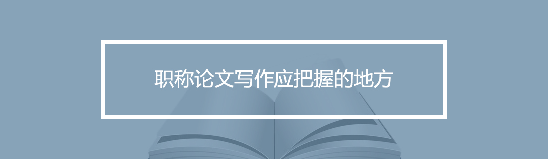 论文查重