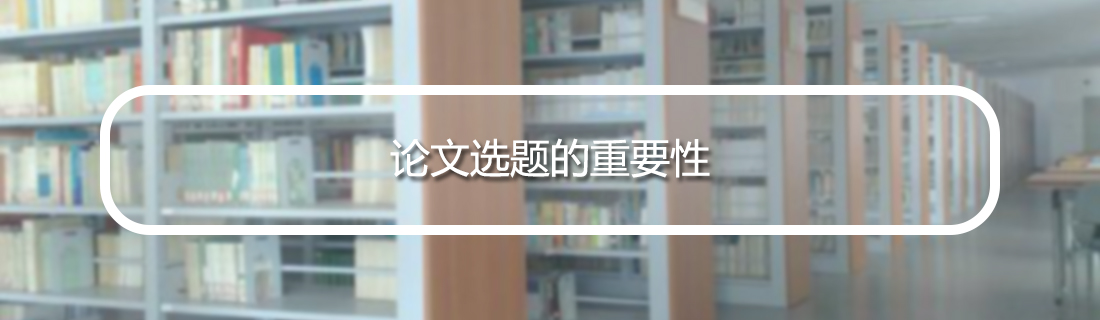 论文查重