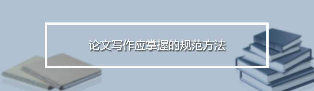 论文查重